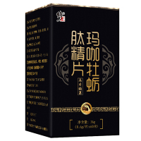 三盒】修正玛咖牡蛎肽精片可搭配生精淫羊藿持久海狗丸非袋鼠精肾宝片玛卡男性保健
