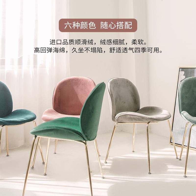 北欧轻奢餐椅简约现代梳妆椅甲壳虫椅子靠背家用卧室书桌椅化妆椅高清大图
