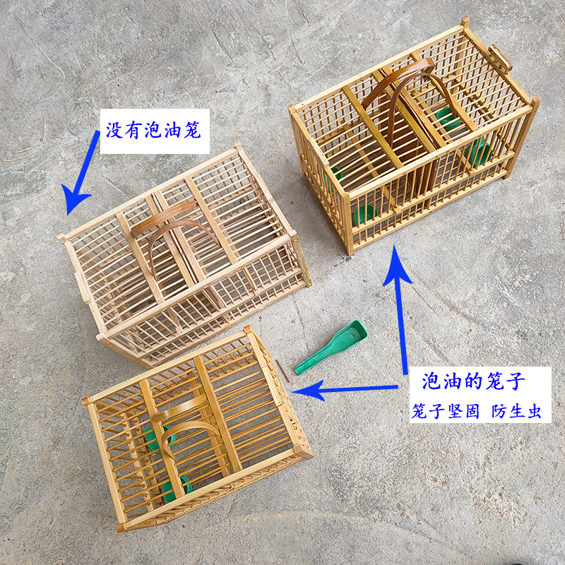 豆鸟绣眼笼 麻料小型竹鸟笼运输笼上山笼养笼泡油方笼