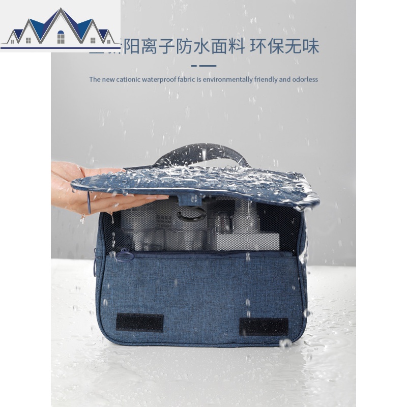 旅行出差悬挂收纳包男女士洗漱包防水便携套装大容量干湿分离 三维工匠高清大图