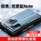 vivo xnote全包壳手机壳双面套防摔屏保护套创意磁吸x note双面壳