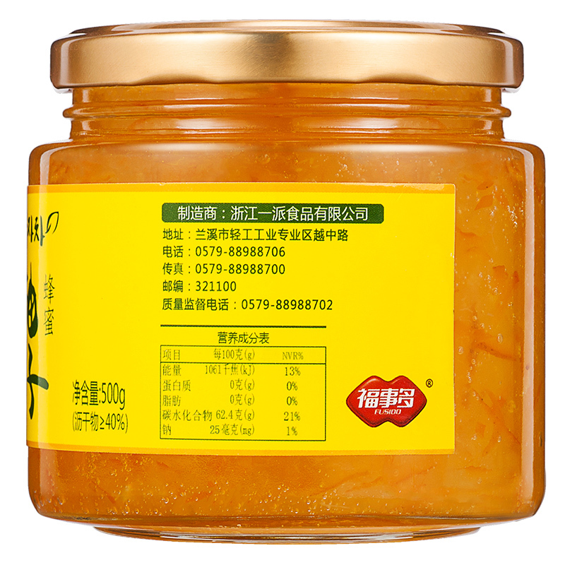 福事多蜂蜜柚子茶500g冲饮泡水喝的冲泡饮料韩式水果茶饮随身便携