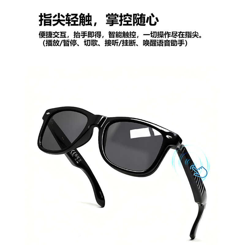 塞尔兰斯智能眼镜AR01高清显示智能语音轻盈设计时尚潮流佩戴舒适高清大图