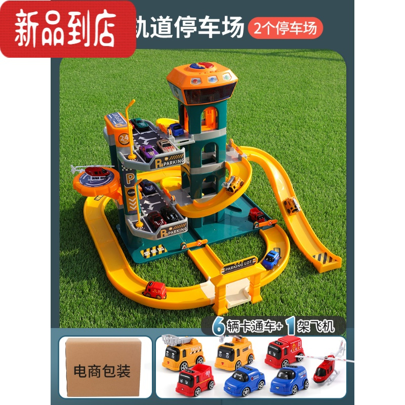 真智力男孩小汽车工程玩具大号轨道停车场跑道滑道大童儿童六一生日3岁6 轨道大楼停车场四层2停车场(配6卡通车+1飞机)电