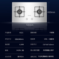 苏泊尔(SUPOR) NJ06+P10抽油烟机燃气灶烟灶套餐套装侧吸式吸油烟机15立方灶具真猛火(天然气)