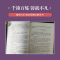 [正版] 片段教学实战训练教程:小学数学卷 中小学教辅书籍 教学教育理论教师用书 学科教学 叶建云 林高明 朱其珠福建