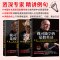 正版 我可能学的是假英语123 套装三本 中式英语和偏误英语 中英对照 初高中大学英语书 英语入门自学零基础英语语法学习