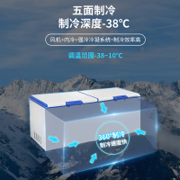 海尔haier小冰柜家用冷柜小型商用大容量保鲜冷冻两用减霜箱囤货BC/BD-516SEA
