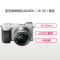 索尼(SONY)ILCE A6400L(16-50+三脚架)银色 数码微单相机 单镜头套装 约2420万像素