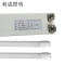 利成照明 T8双管支架含LED灯管 1.2米 60W