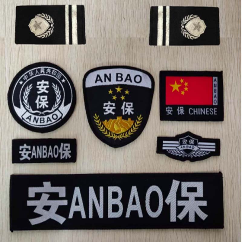 保安工作服配件安保八件套标志魔术贴物业小区服装贴胸牌圆标红旗高清大图