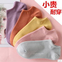 韩版短袜原宿风潮流秋冬款学生新款船袜隐形女士浅口吸汗