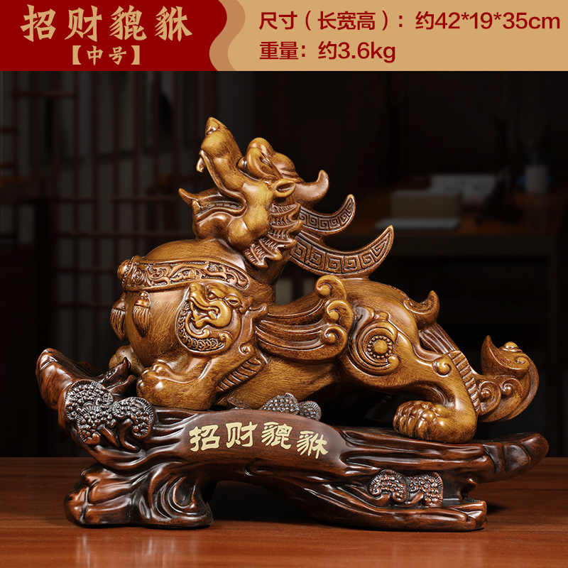 木纹貔貅摆件送亲戚朋友店铺开业礼品办公室客厅装饰皮丘摆设_400_111