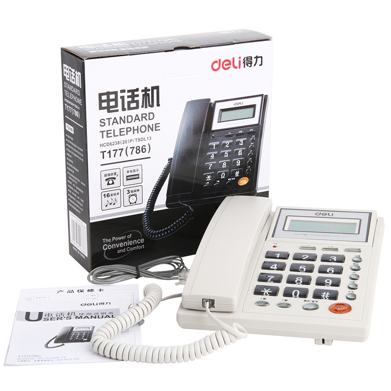 得力(deli) 786 电话机 座式大铃声办公室前台坐机 通话清晰品质精湛简约时尚大
