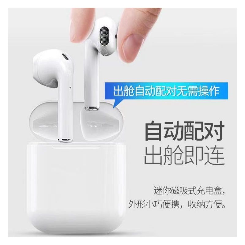 vbnm无线高颜值运动音乐耳机华为OPPOvivo小米安卓苹果通用