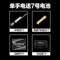 clowicsr不锈钢强光手电筒可充电迷你小袖珍便携式家用7号手电筒 单只手电送7号电池