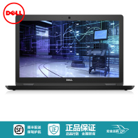 戴尔（DELL）precision 3520 15.6英寸 移动工作站 I7-7700HQ 8G 2T 2G IPS屏