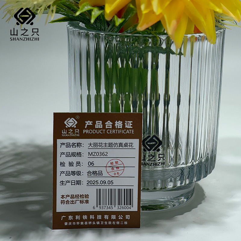 山之只 大丽花主题仿真桌花 MZ0362 个高清大图