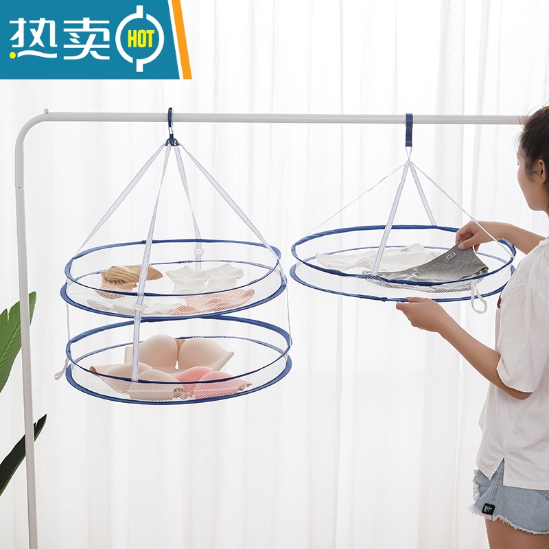 敬平晾衣网晒衣篮衣服平铺晾晒网兜毛衣晾衣架晒袜子干货晾衣篮晒衣网 双层封闭款高清大图