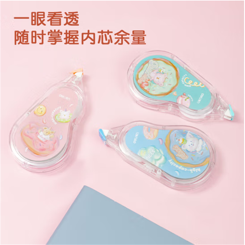 得力(deli)50米省力修正带创新结构改正带涂改带VR128 单只装 11只起售高清大图