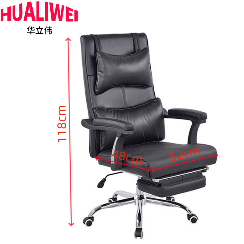 华立伟椅子办公椅黑色把高清大图