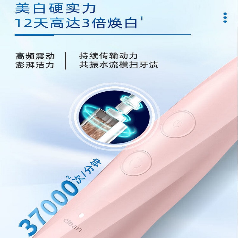 高露洁电动牙刷声波全自动高颜值充电式情侣成人护龈软毛 波光系列-绿高清大图