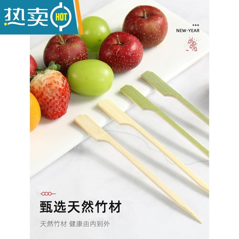 敬平网红迷你冰糖葫芦竹签专用小串签子商用水果签果插可爱儿童 原木手柄签/12cm-100支加厚款