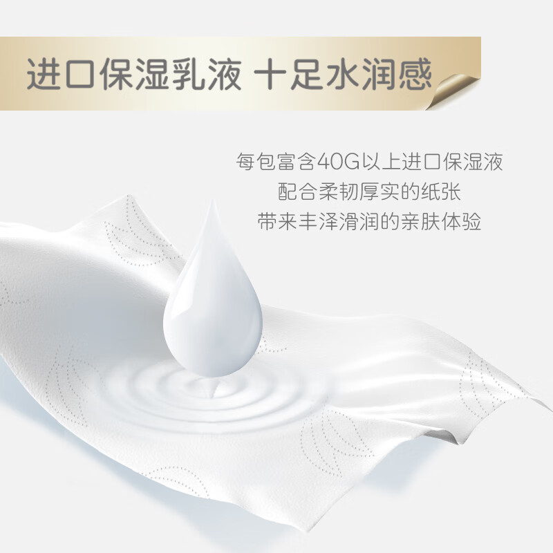 妮飘鼻贵族Air保湿纸7层70抽*6包抽取式乳霜纸面巾鼻敏感儿童适用整箱高清大图