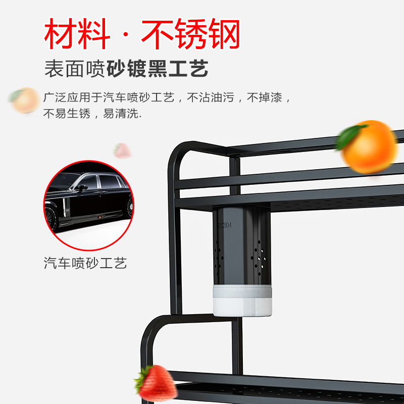 不锈钢厨房置物架落地刀架烘焙精灵多层省空间厨具收纳调味品调料架黑色 3层40+筷子筒+砧板架