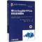 正版新书]用Verilog设计FPGA样机实例解析(美)彭皮·楚(Ping D.Ch