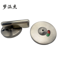 梦涵杰卫生间隔断指示锁 MHJ-223大把手平门款 1只
