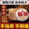 [腱鞘炎膏]腱鞘炎腱鞘囊肿手腕鼓包手指大拇指手腕疼痛效膏贴 一盒体验装