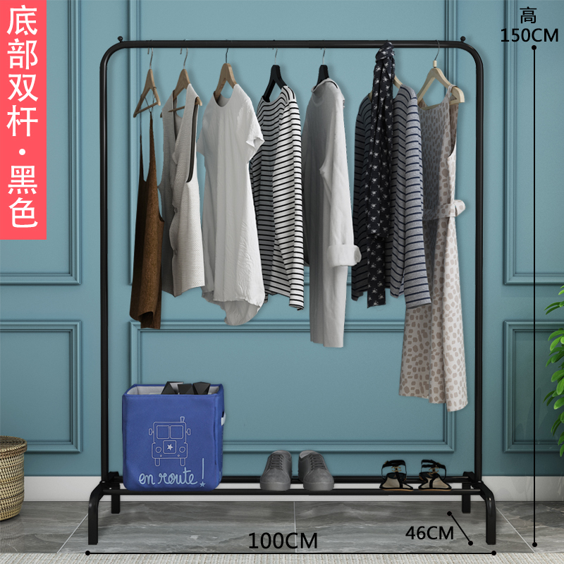晾衣架CIAA落地单杆简易挂衣服架子折叠晒衣架家用卧室阳台室内凉衣杆 黑色100长 大