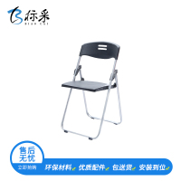 [标采]办公椅折叠椅开会椅子 黑色 职员椅