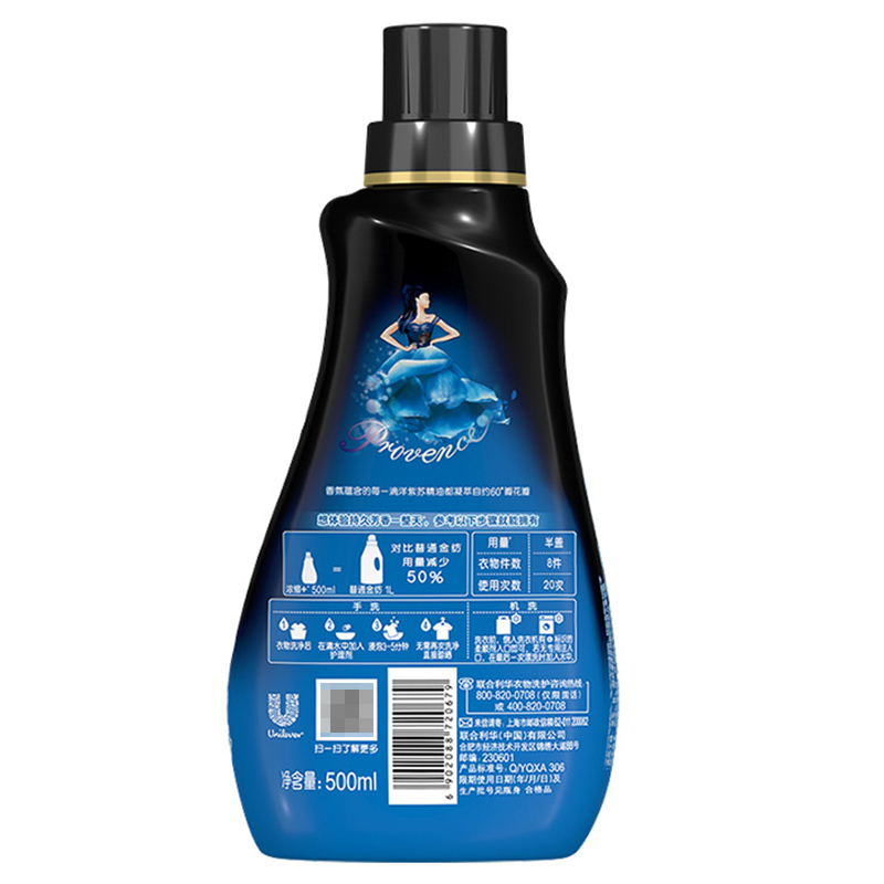 金纺 衣物柔顺剂 花漾香氛 衣物护理剂500ml 普罗旺斯洋紫苏香氛 浓缩配方 用量更省[联合利华]