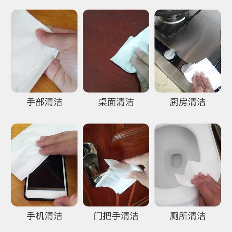 雨森 YS-8670 雨森75%酒精消毒湿巾除菌湿巾纸40片/包 (单位:件)