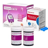 三诺（SANNUO）安稳免调码血糖测试仪试纸 50支安稳试条 医用糖尿病测血糖仪器 家用血糖测量仪 自测血糖试条套装