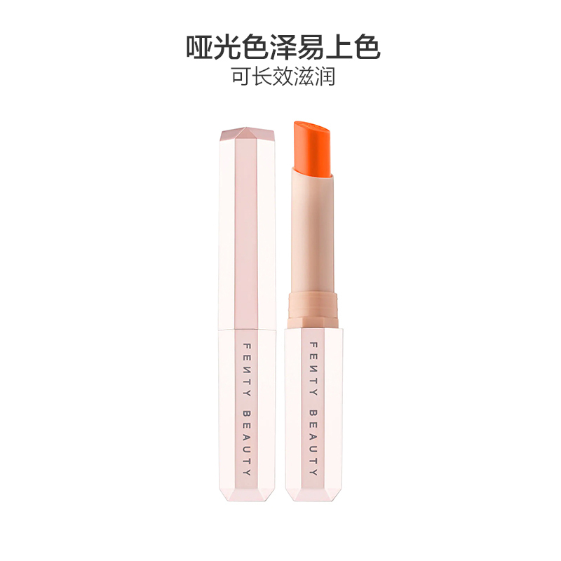 FENTY BEAUTY哑光唇膏 Saw-C 1.7g 淡化唇色;不易脱妆;显色