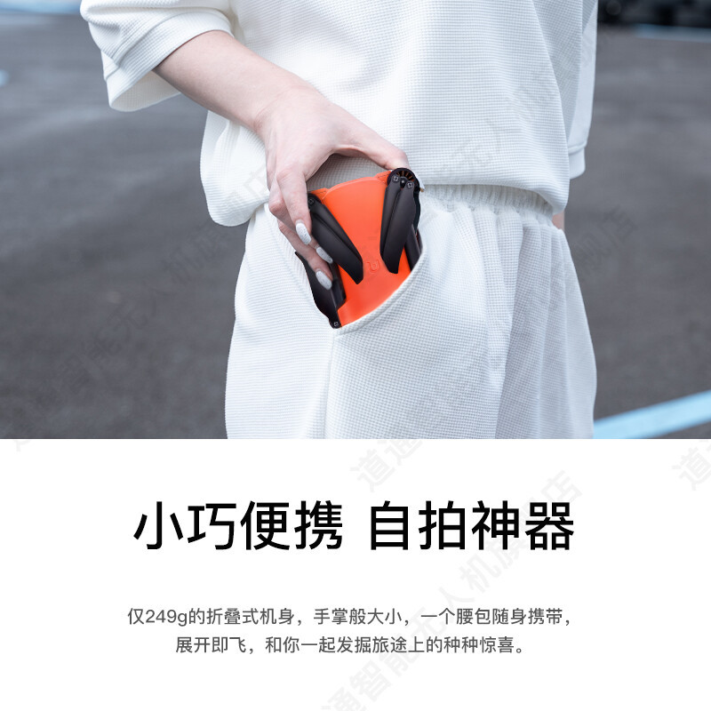 道通智能 EVO Nano+[套装版]高清5000万像素夜景拍照飞行相机无人拍摄飞机 橙