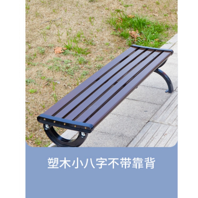 凌迪星长椅150*38*38cm张高清大图