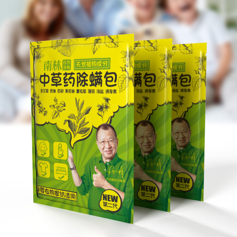家用除螨包 XTL103 去除螨虫天然中草药除螨神器螨虫克星10包/箱 (箱)