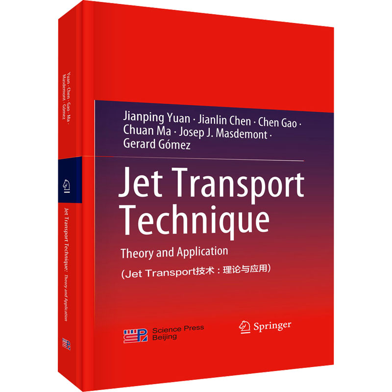 【M】Jet Transport技术:理论与应用-9787030773890