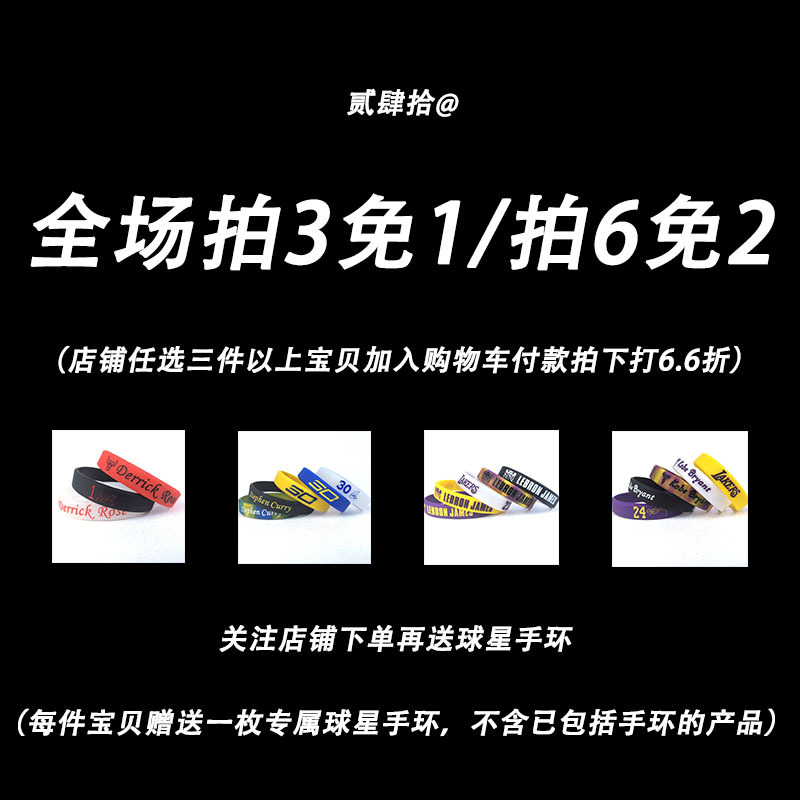 送手环科比库里欧文汤普森詹姆斯军牌篮球项链钛钢吊坠饰品男学生