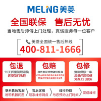 美菱（Meling）96升商用立式冷柜 推拉门展示柜 低音低噪冷藏微冻冰柜 食材饮料酒类蛋糕玻璃储存冰吧 SC-96FL