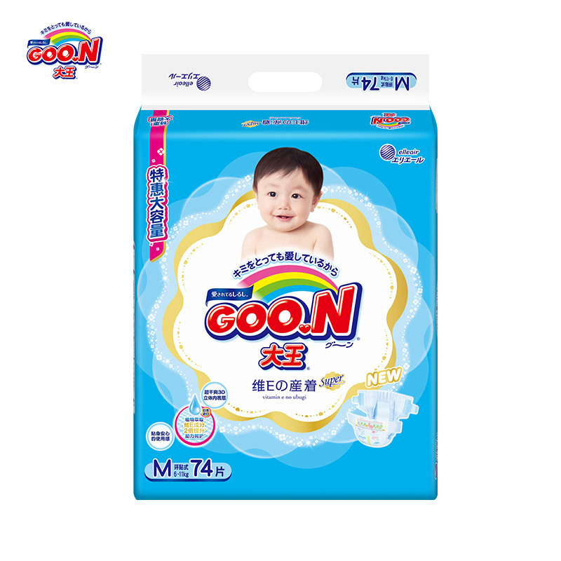 大王GOON 维E纸尿裤 M74片(6-11kg)尿不湿婴儿中号柔软干爽 产品升级