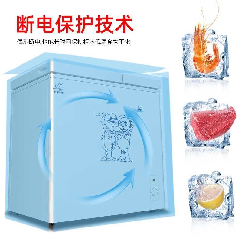 小鸭xiaoyakcd266d冰柜大容量家用商用冷藏冷冻双温冷柜囤货双温冷柜