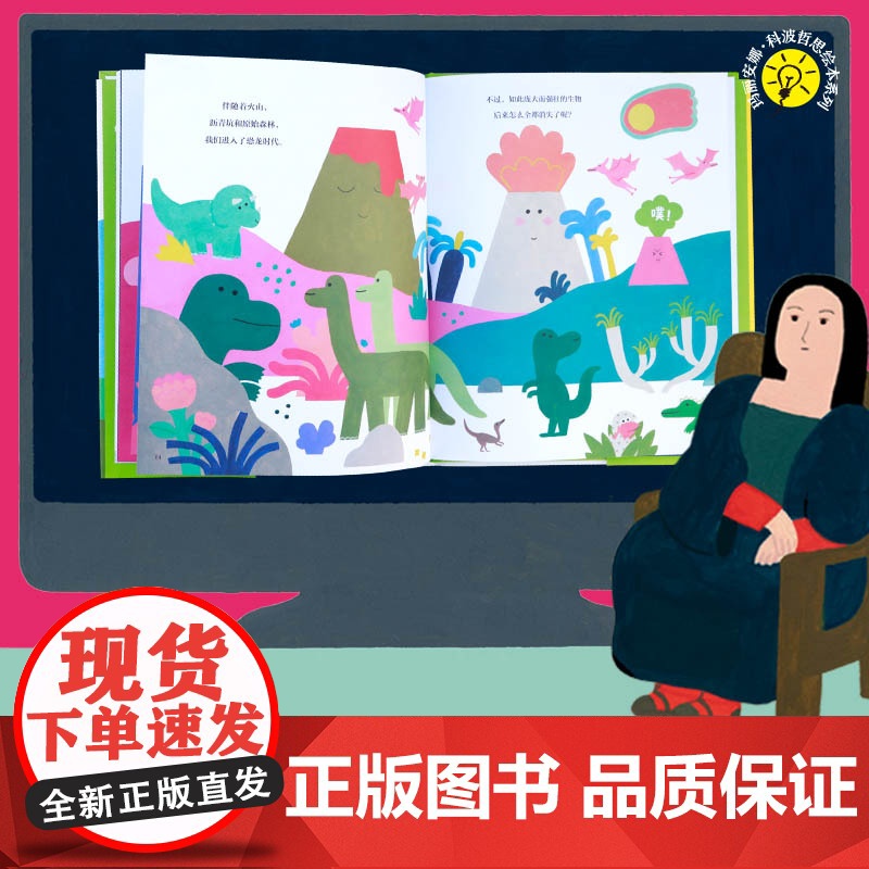 是谁放的屁?玛丽安娜.科波哲思绘本系列(一连串颠覆认知的屁,陪孩子度过“屎尿屁”敏感期)高清大图