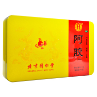 [2盒装 低至699]同仁堂 阿胶块 250g 铁盒 补血滋阴润燥止血虚萎黄眩晕心悸心烦不眠肺燥硬膏剂[补气补血类目]