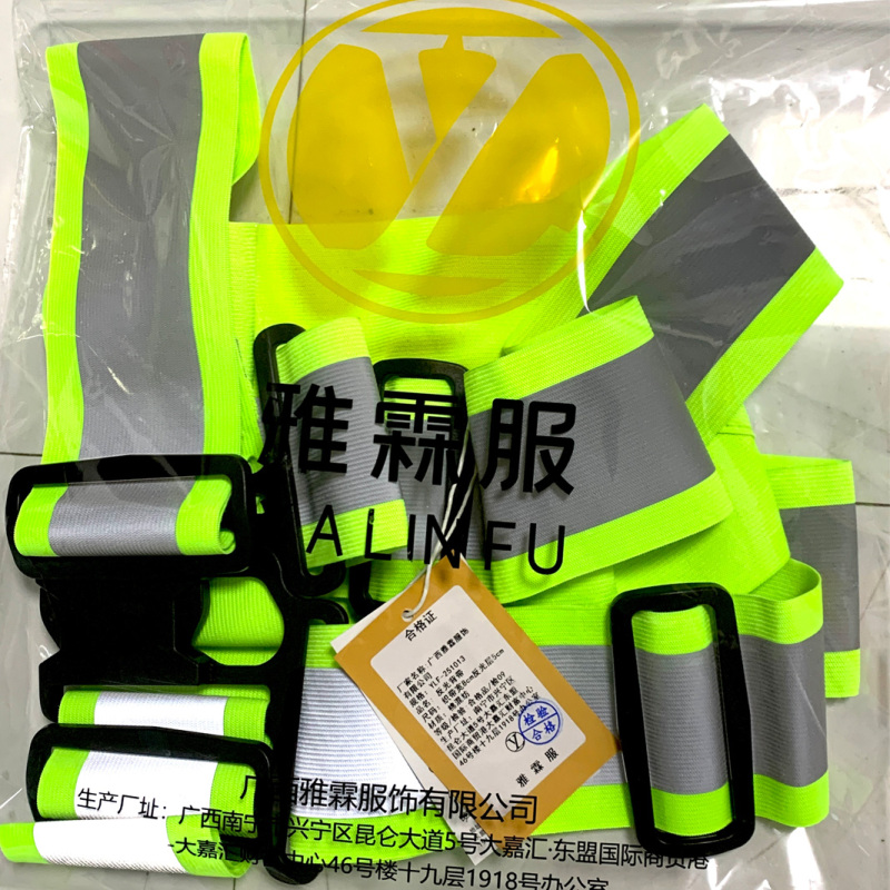 雅霖服 反光背带YLF-251013 件高清大图