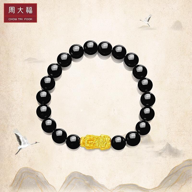 周大福 八方来财 貔貅 足金玉髓弹力绳手链/手串R24680